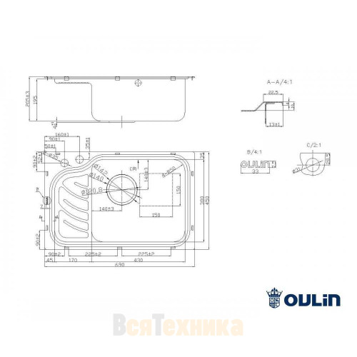 Мойка Oulin OL-327R