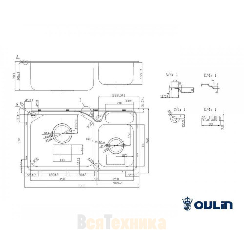 Мойка Oulin OL-9818