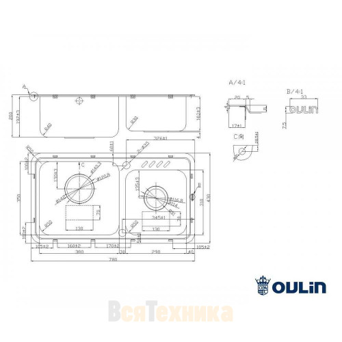 Мойка Oulin OL-Н9903