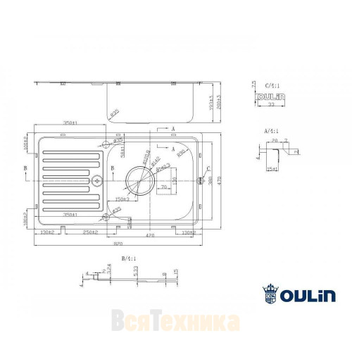 Мойка Oulin OL-101Y