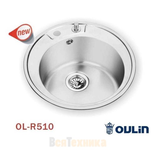 Мойка Oulin OL-R510