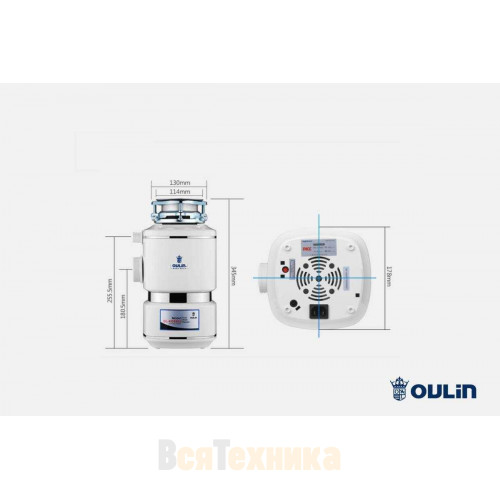 Измельчитель пищевых отходов Oulin KDS553