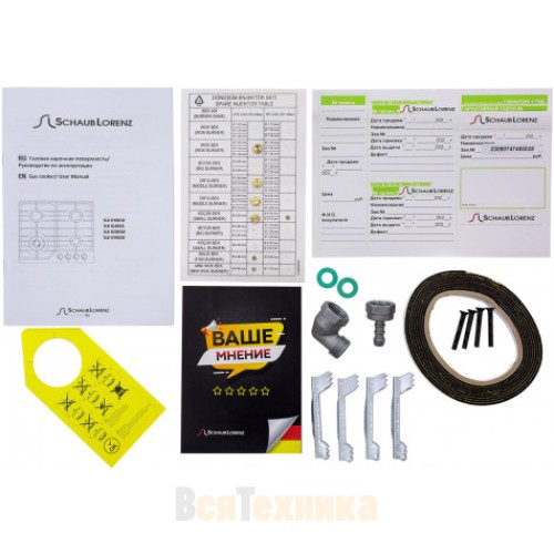 Встраиваемая газовая варочная панель Schaub Lorenz SLK GG6018