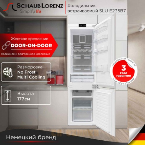 Встраиваемый холодильник Schaub Lorenz SLUE235B7