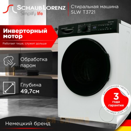 Стиральная машина Schaub Lorenz SLW T3721