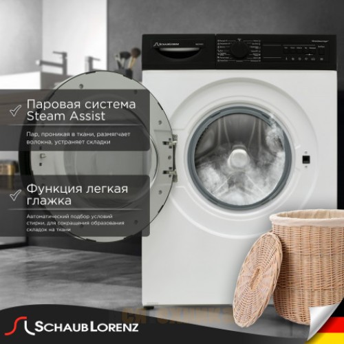 Стиральная машина Schaub Lorenz SLW T3721