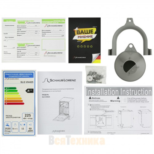 Посудомоечная машина Schaub Lorenz SLG VI4425