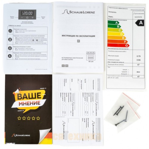 Духовой шкаф Schaub Lorenz SLB EY4730