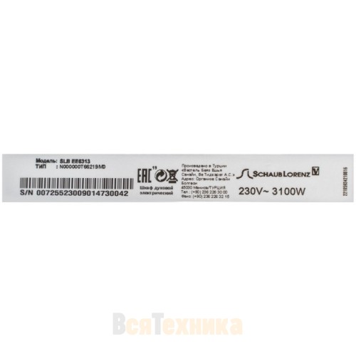 Электрический духовой шкаф Schaub Lorenz SLB EE6313