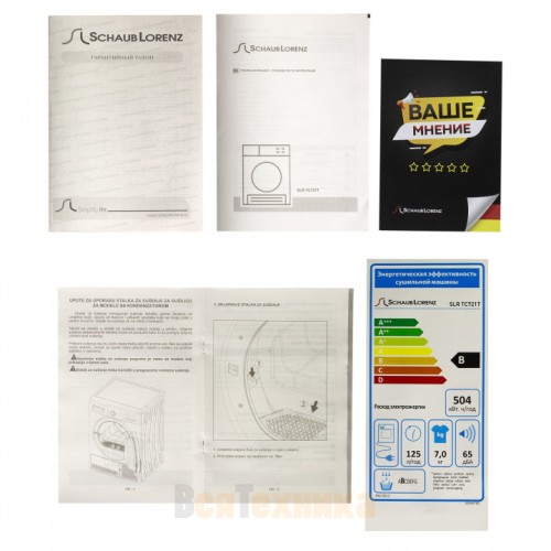 Сушильная машина Schaub Lorenz SLR TC721T