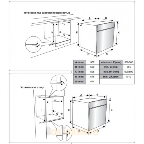 Электрический духовой шкаф Schaub Lorenz SLB ES6313