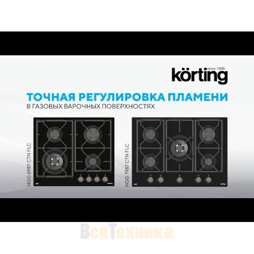 Варочная поверхность Korting HGG 6987 CTN FLC