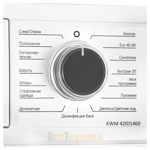 Стиральная машина Korting KWM 42ID1460