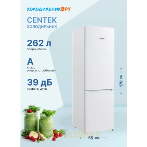 Холодильник Centek CT 1714