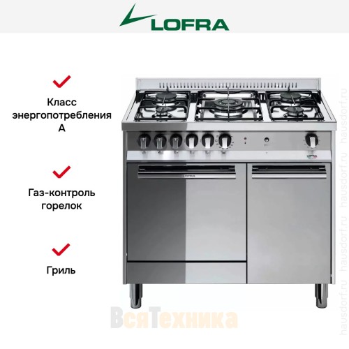 Варочный центр Lofra M95E/C