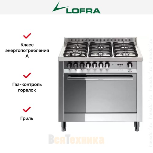 Варочный центр Lofra MG96MF/Cis