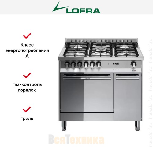 Варочный центр Lofra MR96GV/C