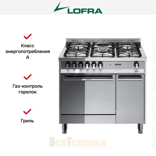 Варочный центр Lofra MT96GV/C