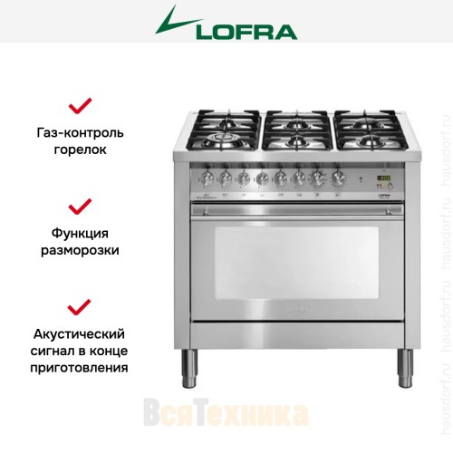 Варочный центр Lofra PG96MFT/CISF