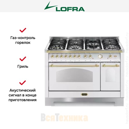 Варочный центр Lofra RBPD126MFT+E/2AEO