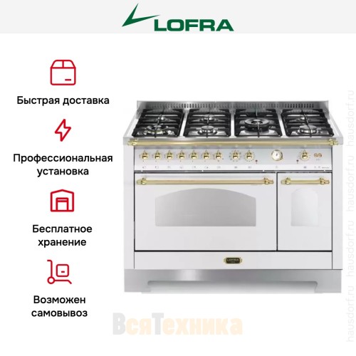Варочный центр Lofra RBPD126MFT+E/2AEO