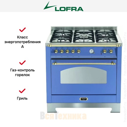 Варочный центр Lofra RLVG96MFT/CI Br