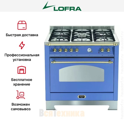 Варочный центр Lofra RLVG96MFT/CI Br