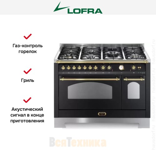 Варочный центр Lofra RNMD126MFT+E/2AEO