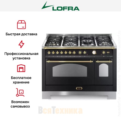 Варочный центр Lofra RNMD126MFT+E/2AEO
