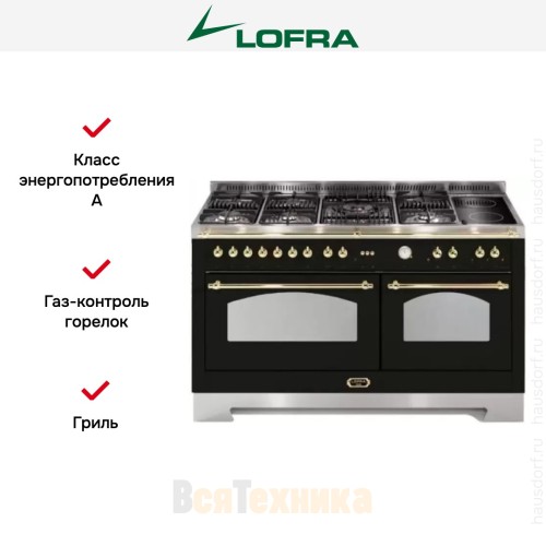 Варочный центр Lofra RNMD156MFT+MFT/AEOV