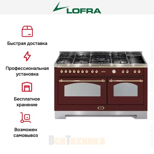 Варочный центр Lofra RRD156MFT+MFT/AEOV