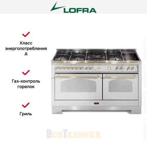 Варочный центр Lofra RSD156MFT+MFT/AEOV