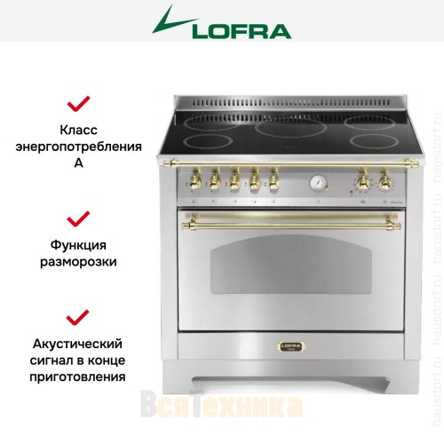 Варочный центр Lofra RSG96MFT/5I Br