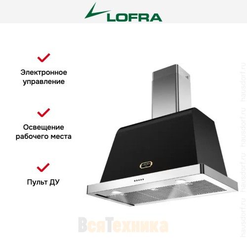 Вытяжка Lofra DOLCEVITA 150 Nero Matt
