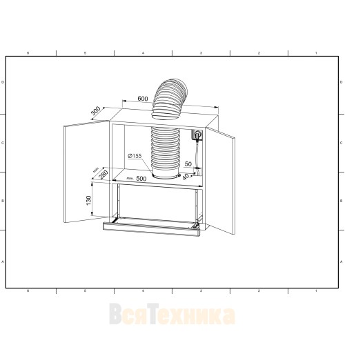 Вытяжка телескопическая ZUGEL ZHT651GW