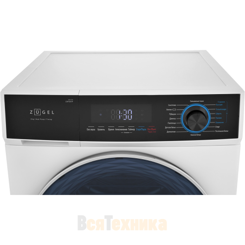 Сушильная машина ZUGEL ZDF82HP Heat Pump