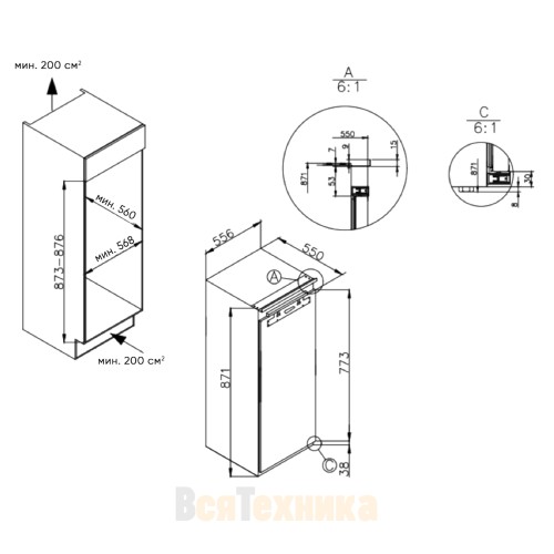 Встраиваемый морозильник ZUGEL ZFI870NF
