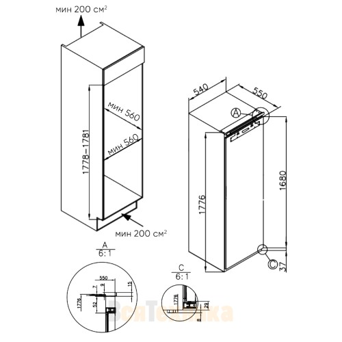 Встраиваемый холодильник Side-by-Side Zugel ZRISS481FNF