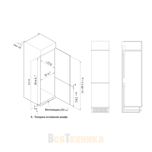 Встраиваемый двухкамерный холодильник ZUGEL ZRI2000FNF