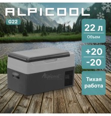 Автохолодильник Alpicool G22