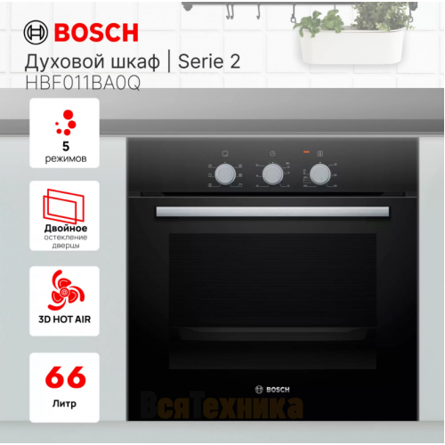 Духовой шкаф Bosch HBF011BA0Q