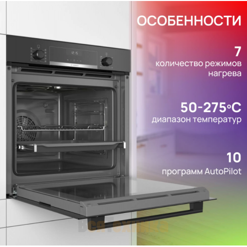 Духовой шкаф Bosch HBG517EB0R