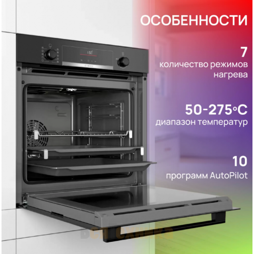 Духовой шкаф Bosch HBG536HB0R