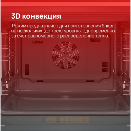 Духовой шкаф Bosch HBG536HB0R