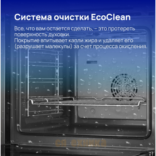 Духовой шкаф Bosch HBG536HB0R