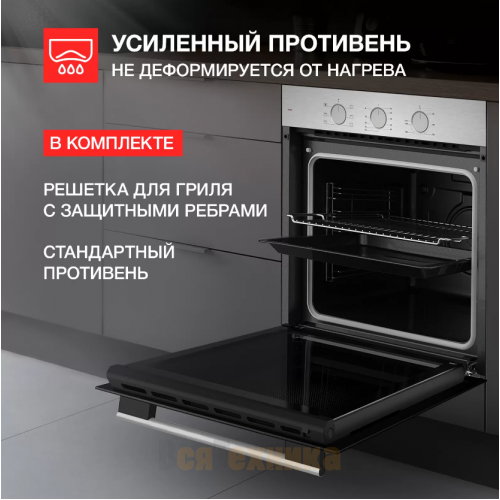 Духовой шкаф Kuppersberg HF 603 BX