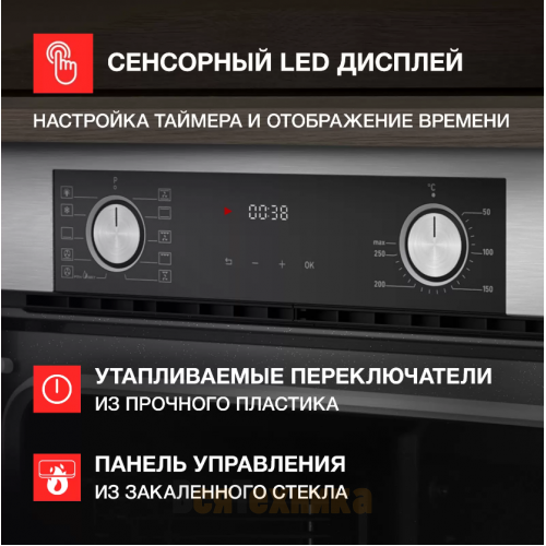 Духовой шкаф Kuppersberg HF 610 BX