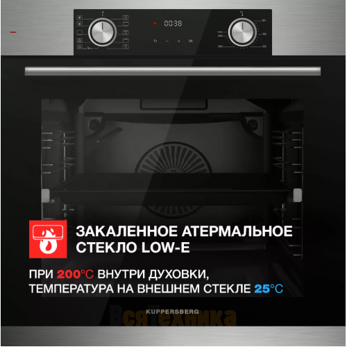 Духовой шкаф Kuppersberg HF 610 BX