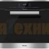 Духовой шкаф Miele H6660BP EDST/CLST