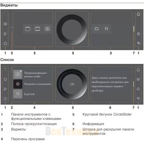 Духовой шкаф V-ZUG Combair V6000 60 платиновое стекло/AutoDoor C6T-21068